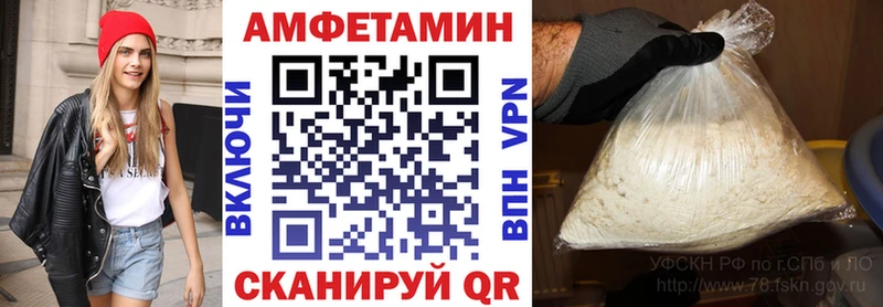 что такое Инза Amphetamine 98%