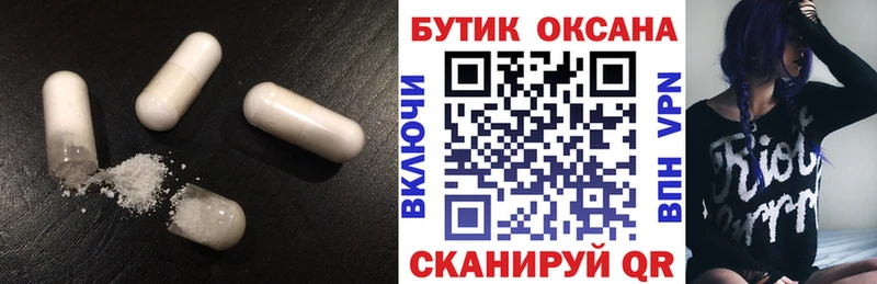 Бутират BDO 33%  KRAKEN рабочий сайт  Инза  дарнет шоп 
