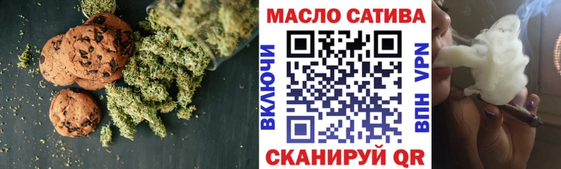 Печенье с ТГК конопля  цена наркотик  Инза 