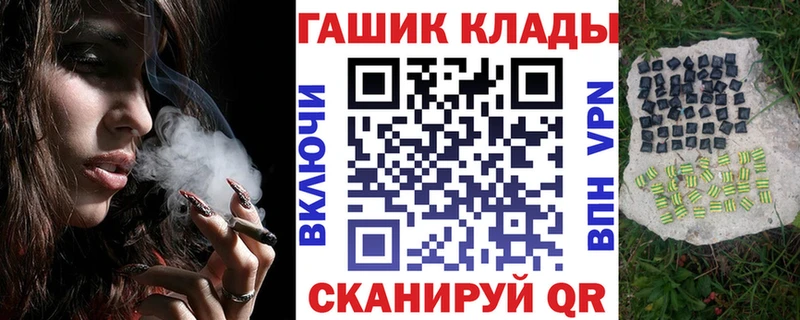 ГАШ убойный Инза