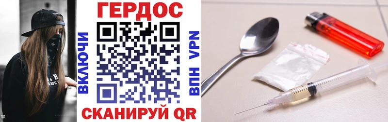 ГЕРОИН VHQ  Инза 