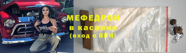 мефедрон мука Абинск