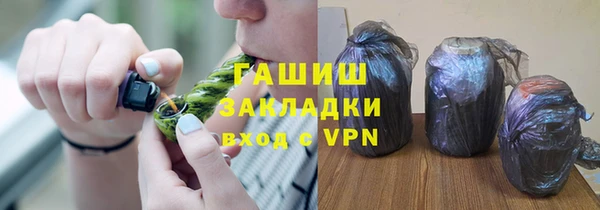 мефедрон мука Абинск