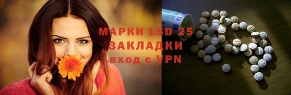 шишки Абдулино
