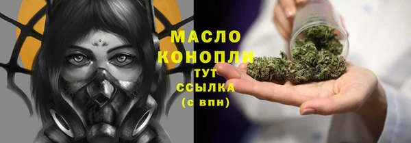 прущая мука Абаза