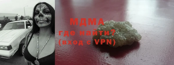 бутик Ступино