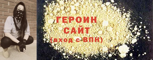 шишки Абдулино