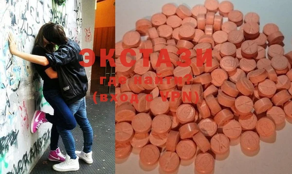 шишки Абдулино