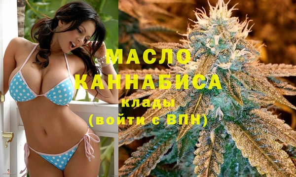 мефедрон мука Абинск