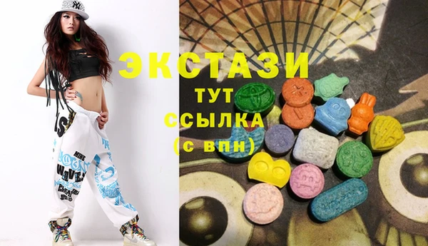 прущая мука Абаза