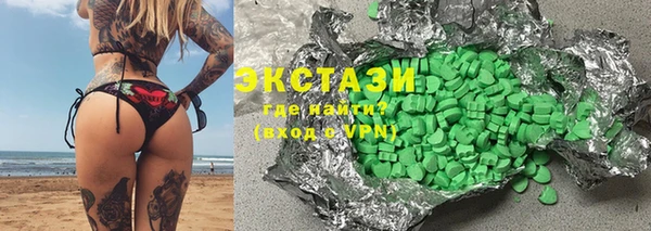 бутик Ступино