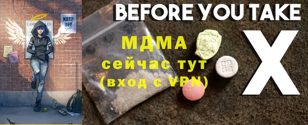 индика Алексеевка