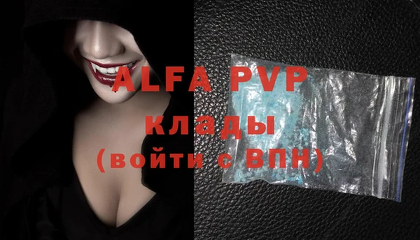 шишки Абдулино