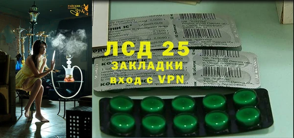 мефедрон мука Абинск