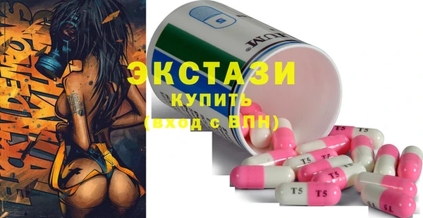 шишки Абдулино