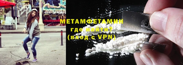 мефедрон мука Абинск