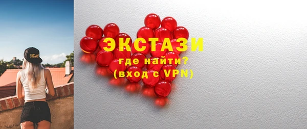 бутик Ступино