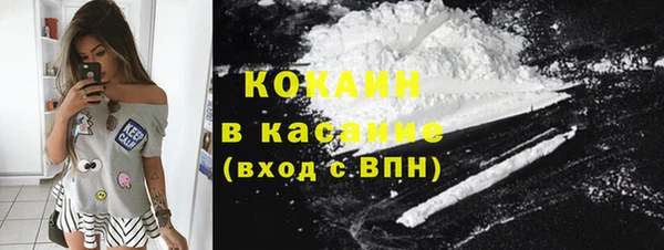прущая мука Абаза