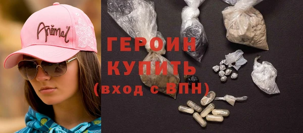 шишки Абдулино