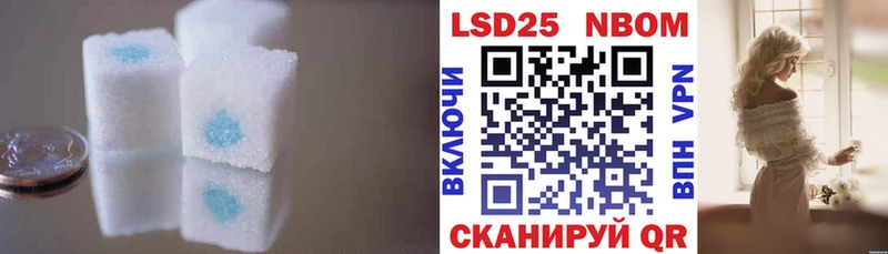 LSD-25 экстази кислота  что такое   Инза 