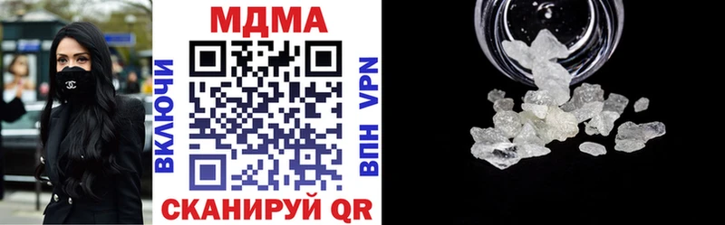 MDMA молли  Инза 