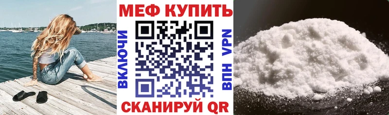 купить закладку  mega   Мефедрон 4 MMC  мориарти какой сайт  Инза 