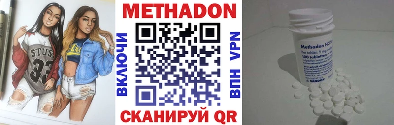 Метадон мёд  Инза 