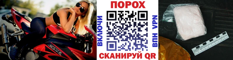 Первитин Methamphetamine Инза