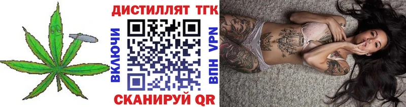 ТГК вейп с тгк  Инза 