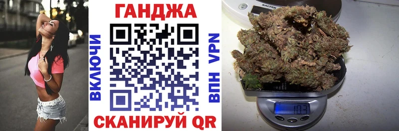 Канабис планчик  Инза 
